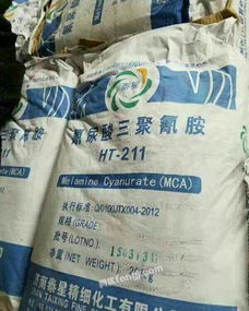 湖南邵陽化工原料供求信息平臺 求購、回收、供應(yīng)、出售一站式服務(wù)