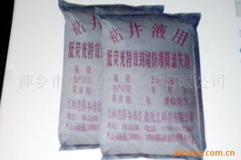 萍鄉(xiāng)市匯鑫化工科技 其他合成材料助劑產(chǎn)品列表與化工產(chǎn)品概覽