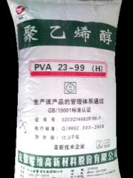 上海市化工原料批發(fā)、供應(yīng)與廠家選擇全面分析